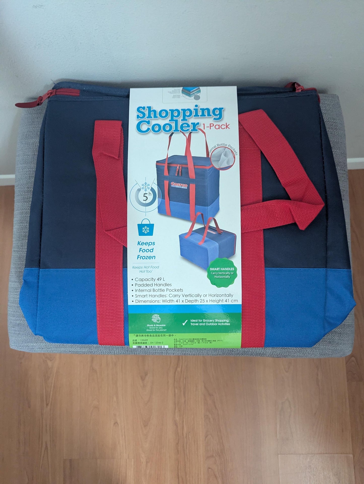 Costco Shopping Cooler Bag 49L Insulated Tote (Navy Red)