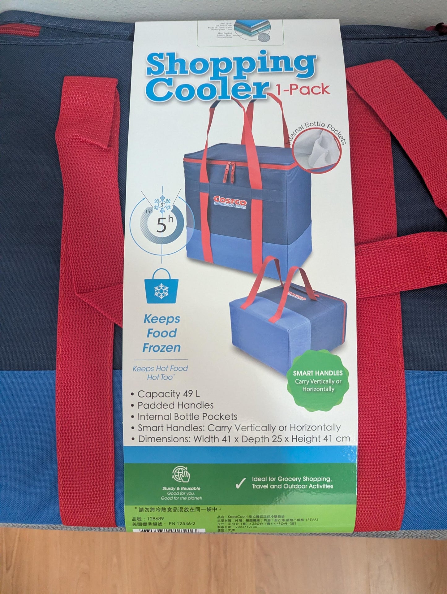 Costco Shopping Cooler Bag 49L Insulated Tote (Navy Red)